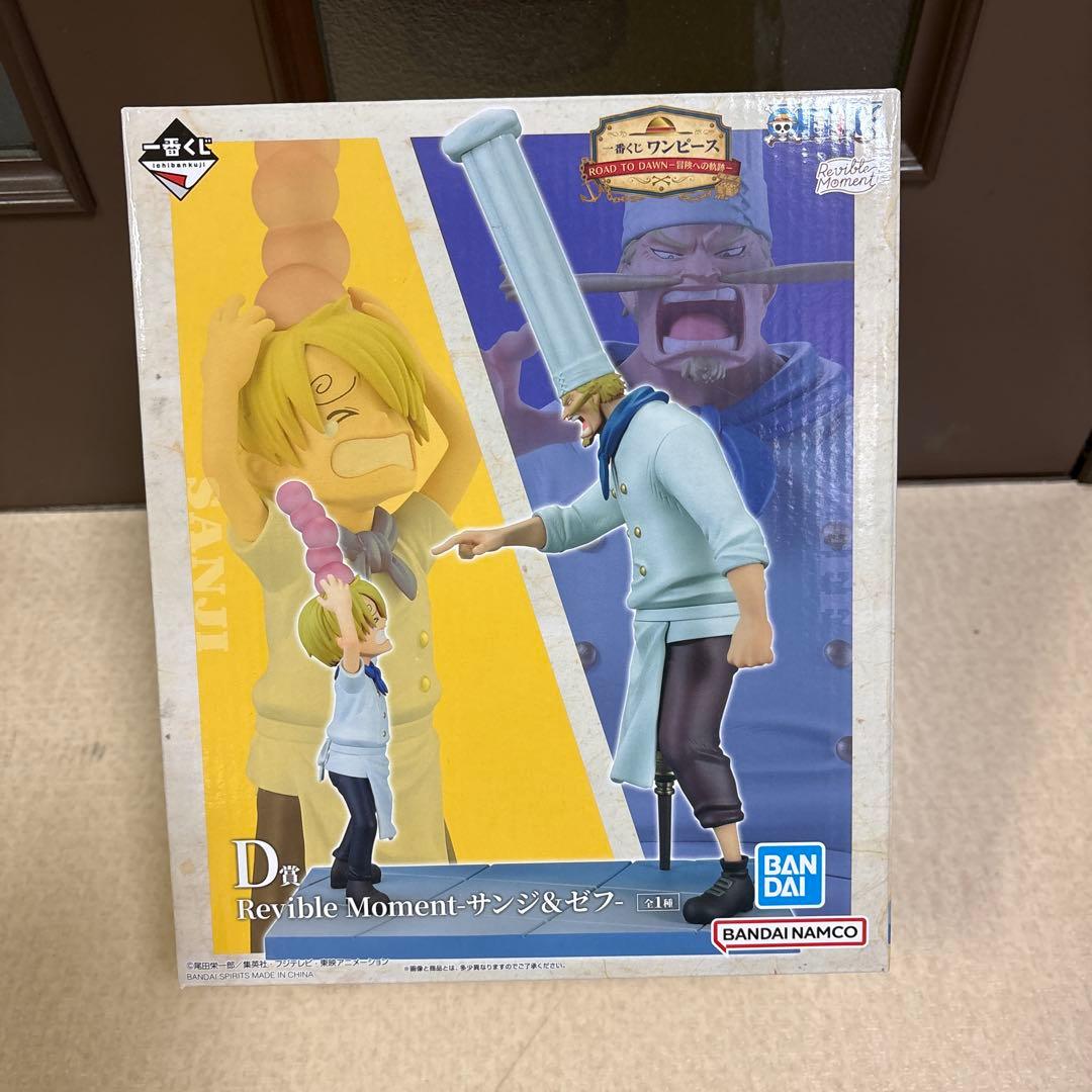 ワンピース‼️一番くじ‼️冒険への軌跡‼️A賞＋B賞＋C賞＋D賞‼️豪華おまとめセット‼️