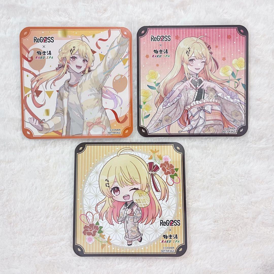 ReGLOSS 音乃瀬奏 極楽湯 浴衣 パーテイー 等身 SD コースター - メルカリ