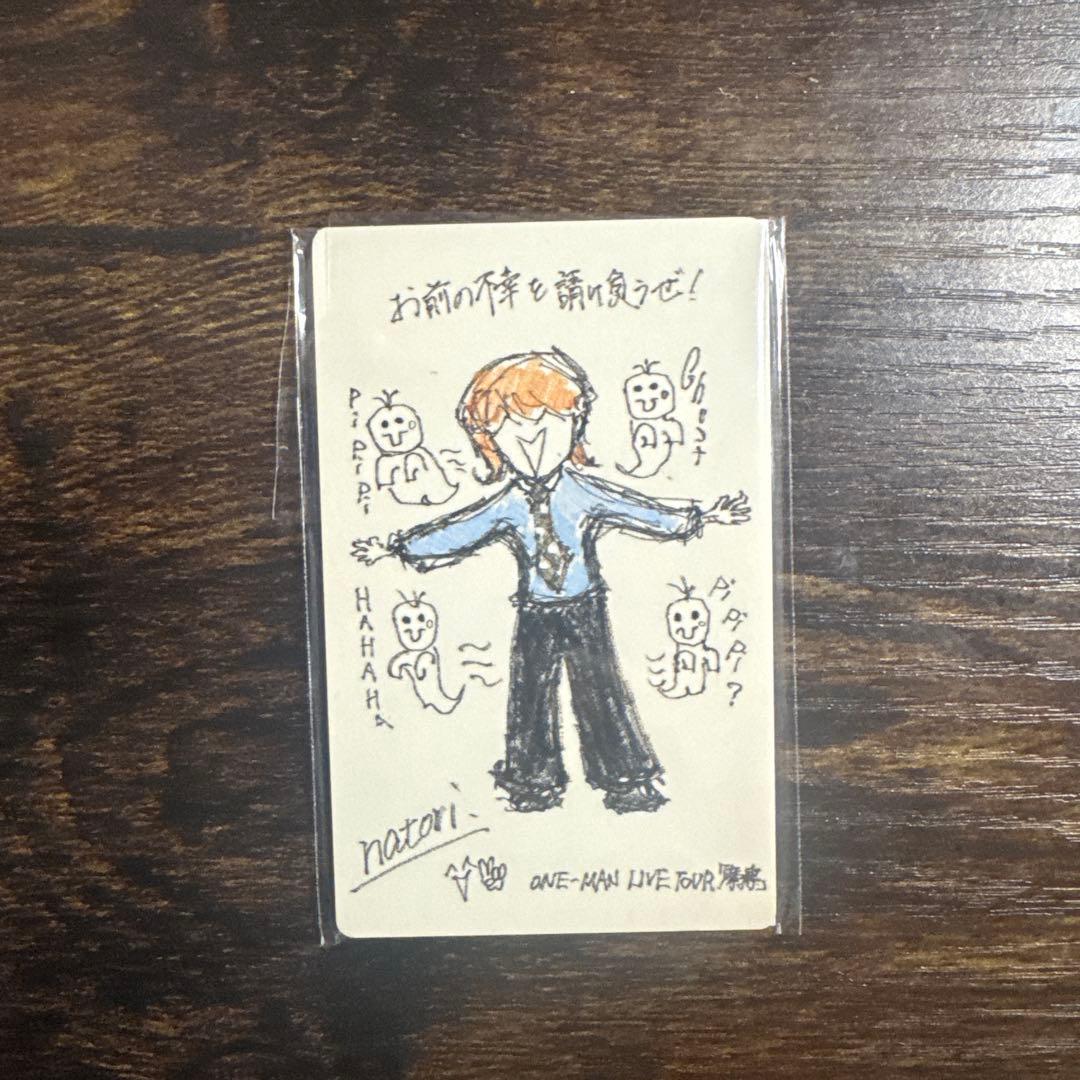 なとり 摩擦 トレーディングカードシークレット - メルカリ