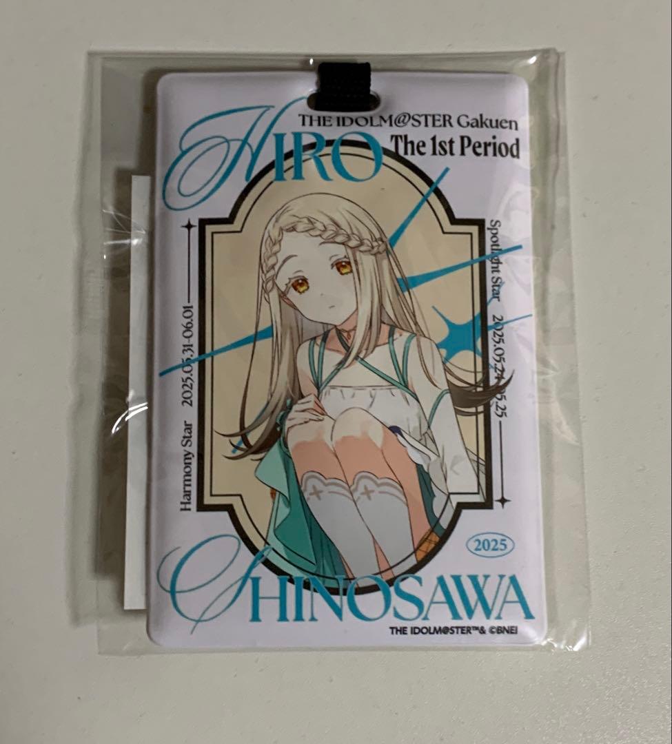 篠澤広　公式グッズセット