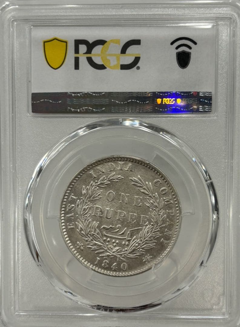 英領インド ヴィクトリア 1ルピー銀貨 （1840年 ）PCGS AU50 | 激安