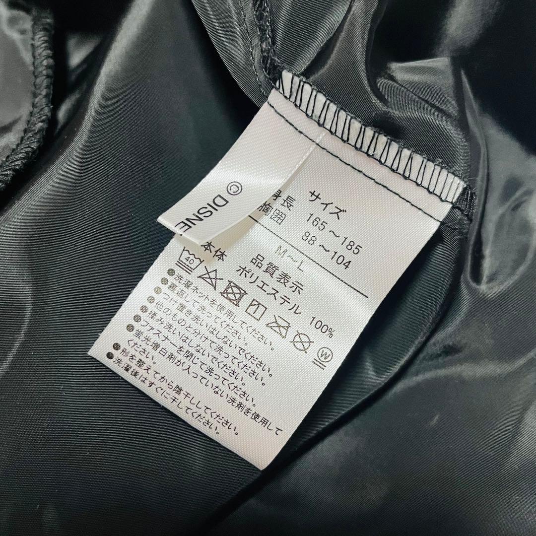 ディズニー　ピクサープレイタイム　カーズ　マックィーン　ジャケット