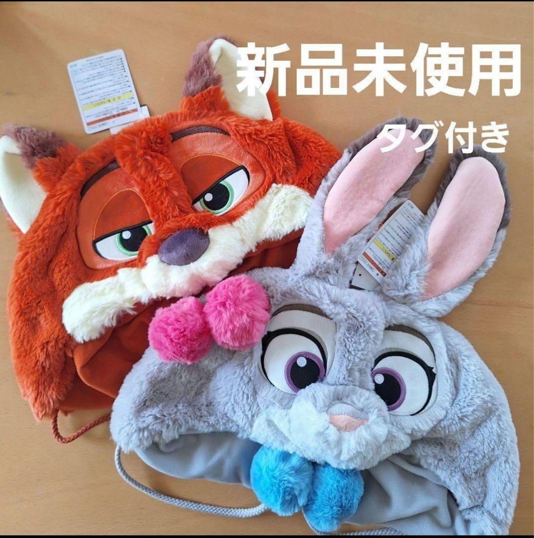 東京ディズニーランド ズートピア ニック ファンキャップ 新品未使用品