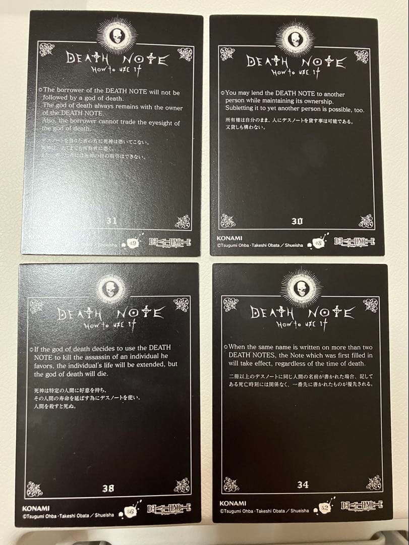 デスノート カード ニアメロセット - メルカリ