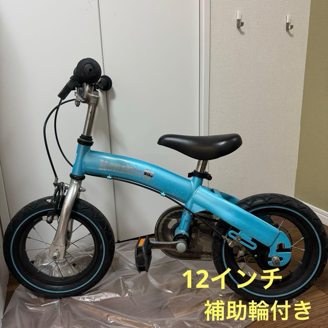 へんしんバイク HenshinBike ブルー 12インチ - メルカリ