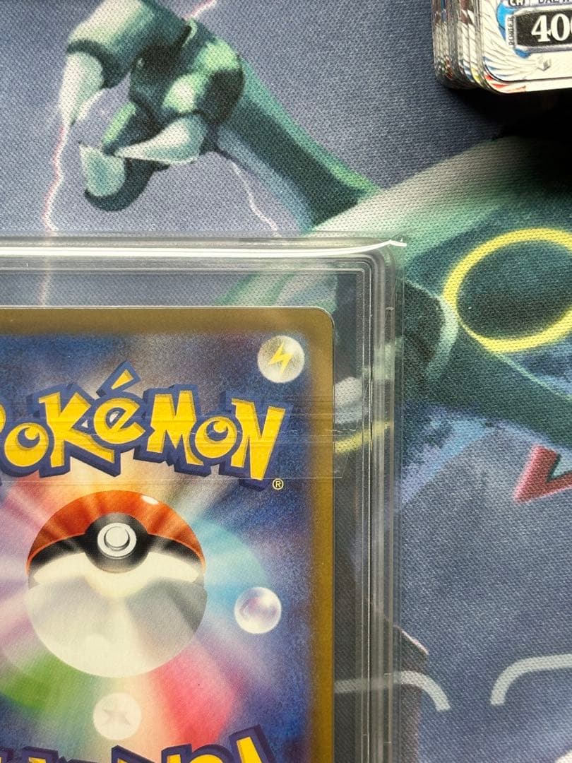 メガリザードン Xex SAR Gemix10 インフェルノX PSA10相当