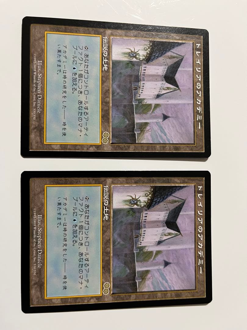 応対者様専用】MTG 初期MOMAデッキ - メルカリ