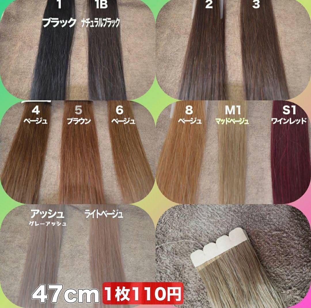 当日発送 シールエクステ 選べる！10枚 - メルカリ