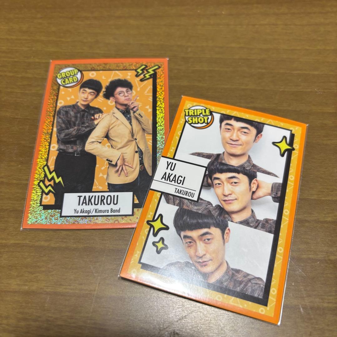 たくろう よしもとコレカ 第2弾 - メルカリ