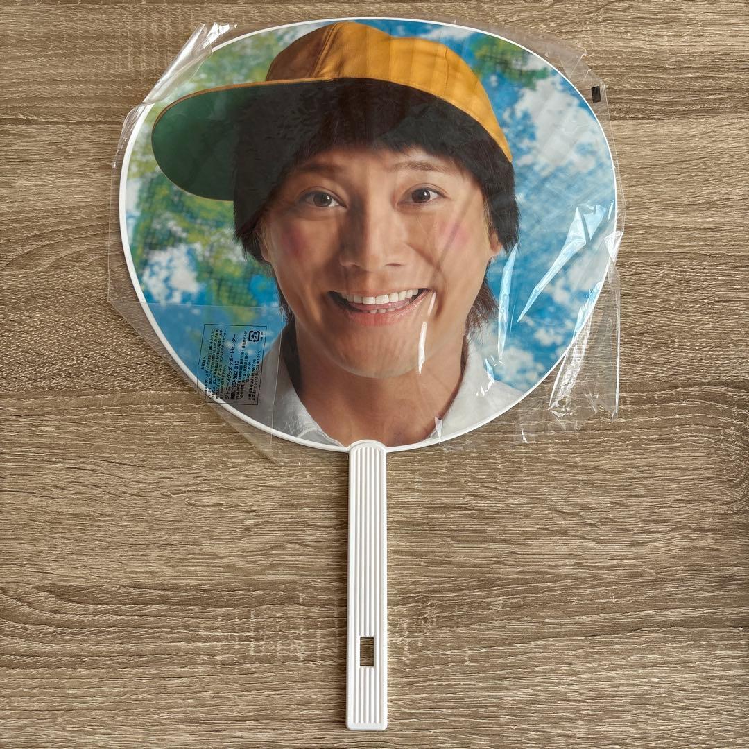 Masahiro Nakai うちわ - メルカリ