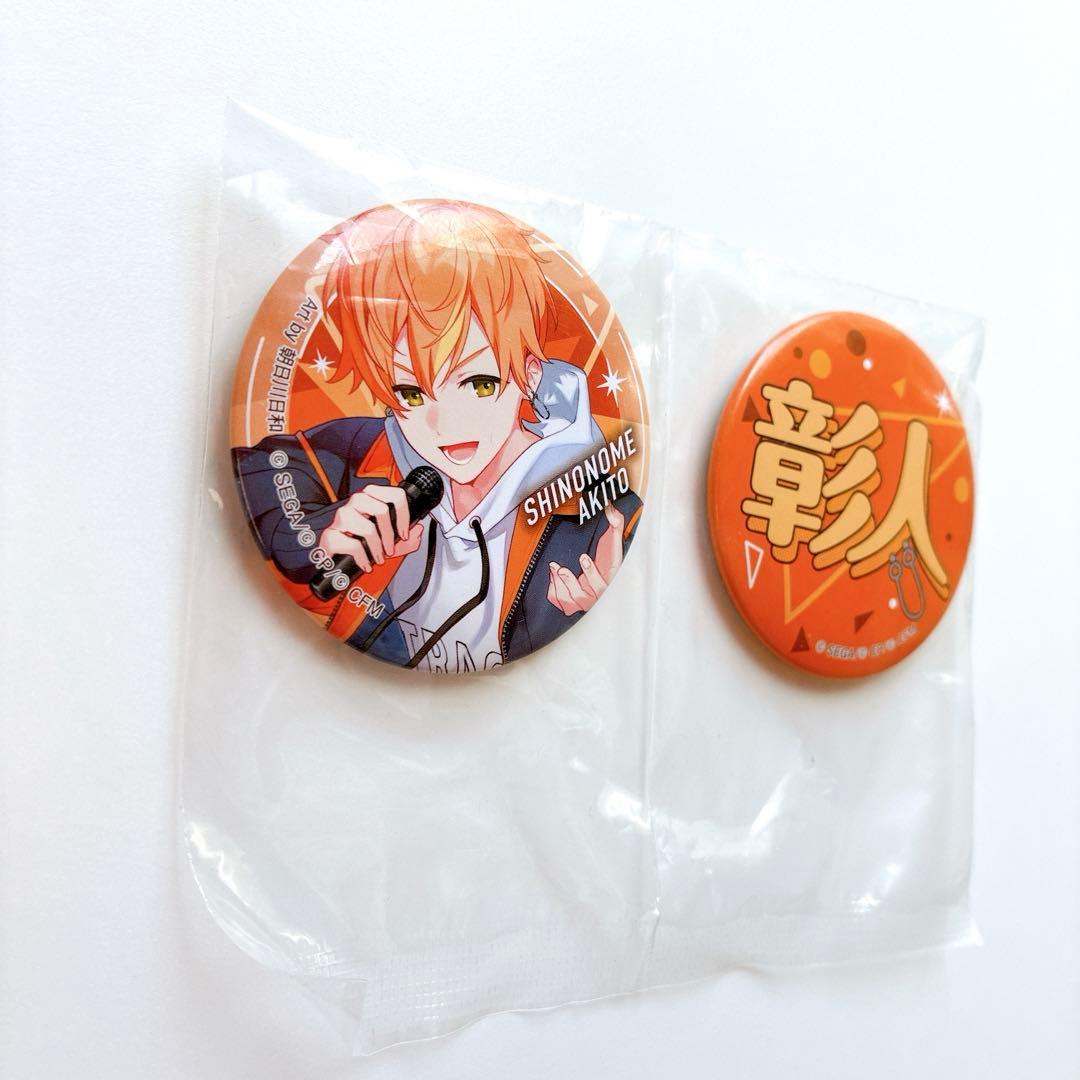 プロセカ セガラッキーくじ F賞 缶バッジ 東雲彰人 - メルカリ