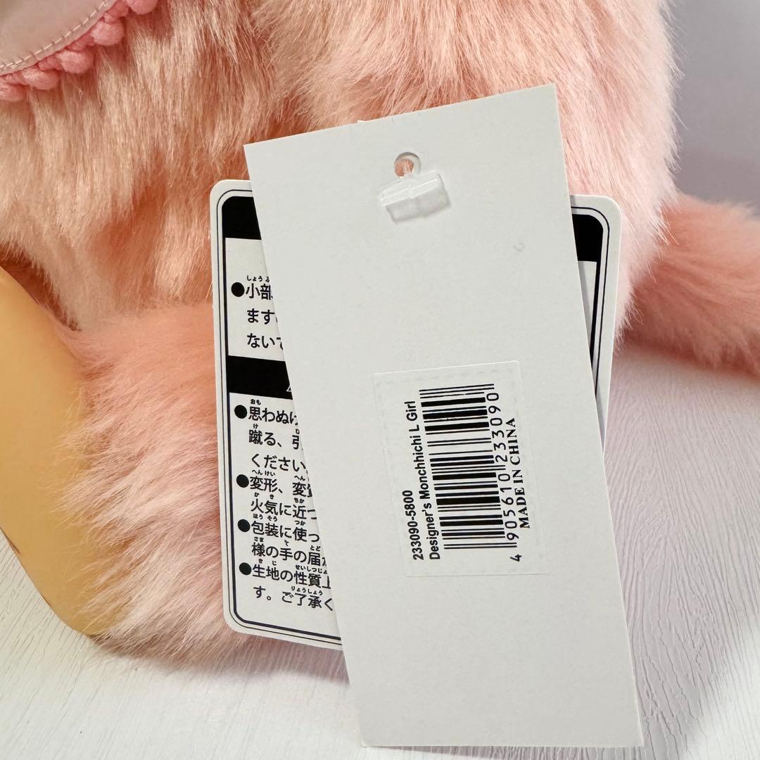 【希少】モンチッチ Lサイズ ぬいぐるみ ピンク K.yamasaki