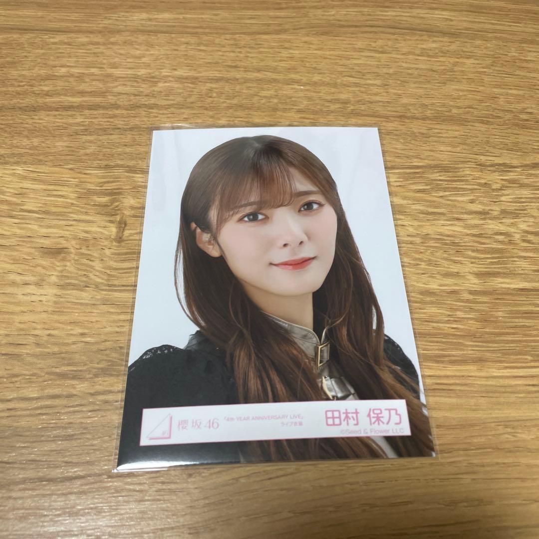 様 櫻坂46 田村保乃 生写真 4th アニラ 直筆サイン入り