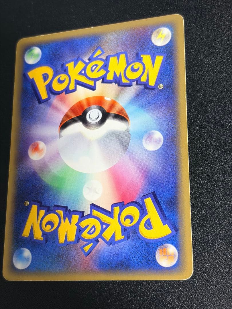 ポケモンカード セレビィ クリスタルタイプ eカード アンリミ - メルカリ