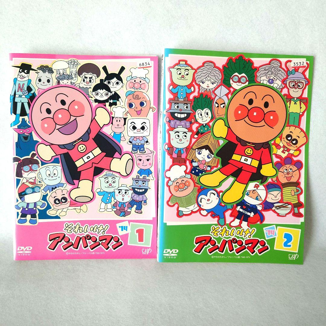 それいけ!アンパンマン '14 DVD 2巻セット 2014 1 2 - メルカリ