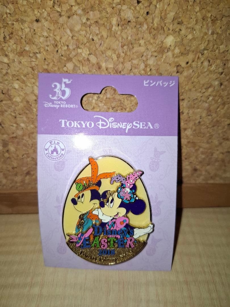 東京ディズニーシー35周年ピンバッジ - メルカリ