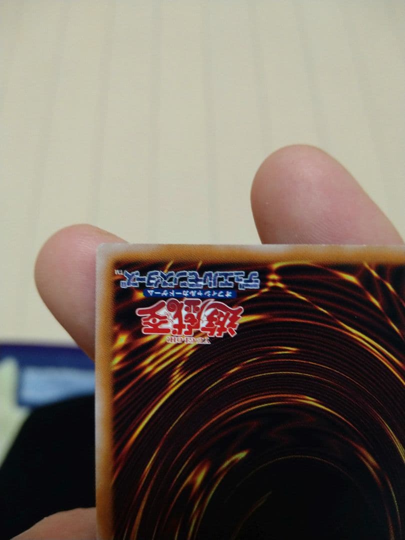 遊戯王　超究極魔導竜王　25thシークレット　アライアンスインサイト