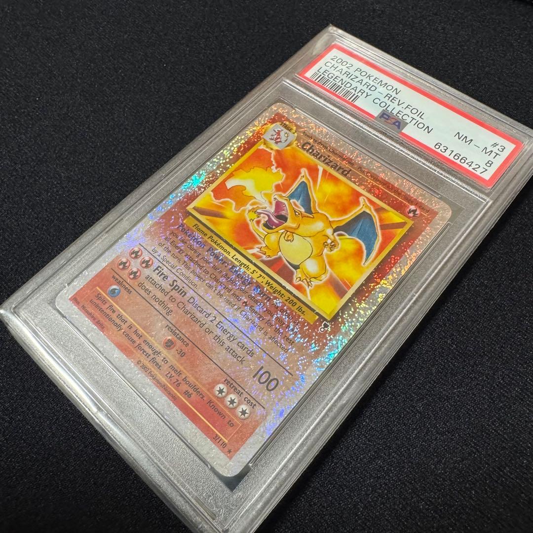 超希少】PSA8 リザードン 2002 レジェンダリーコレクション 花火リザ