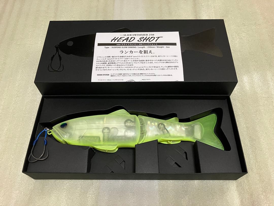 スライドスイマー250 ヘッドショット　メイアンレモン　IP デプス deps（デプス） newスライドスイマー250HS ヘッドショット ＃94