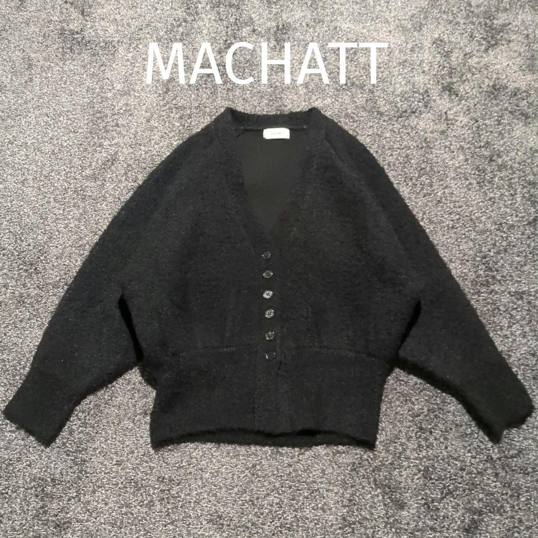 MACHATT マチャット ブークレニット カーディガン ブラック - メルカリ