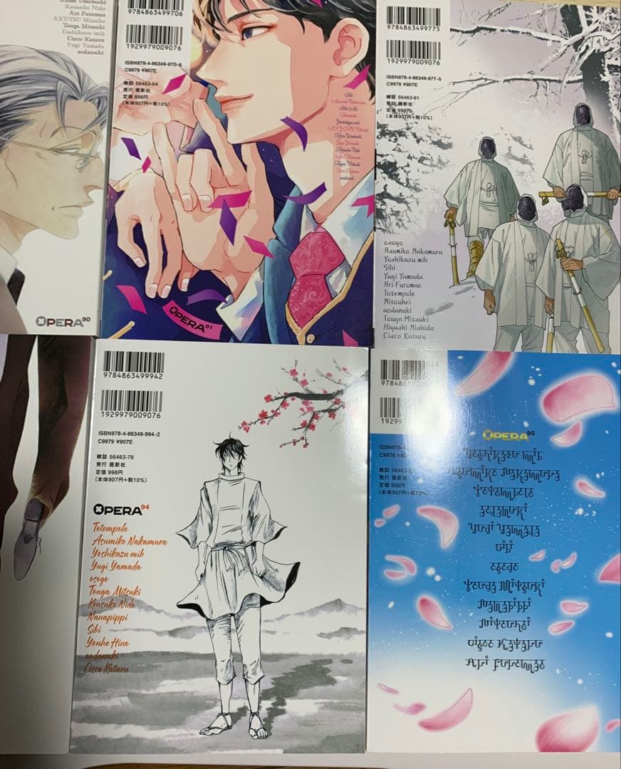 OPERA 定期購読　タロットカード　イラストカード　中村明日美子　春泥　同級生