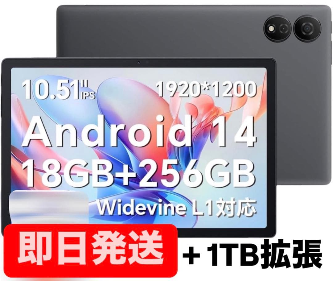 OSCAL Android 14 タブレット 18GB+256GB+1TB拡張 - メルカリ