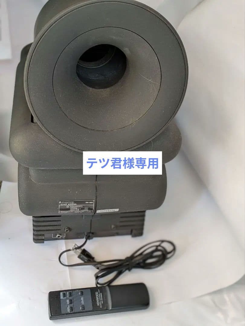 テツ君 KENWOOD SUPER WOOFER SW-500 リモコン付 KENWOOD SUPER WOOFER SW-500 - メルカリ