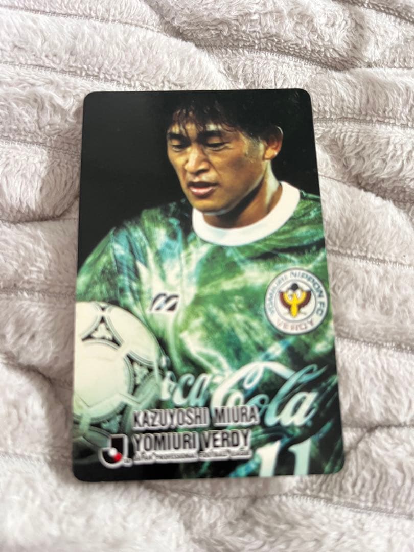 元祖 Calbee Jリーグチップス 三浦知良 激レア - メルカリ