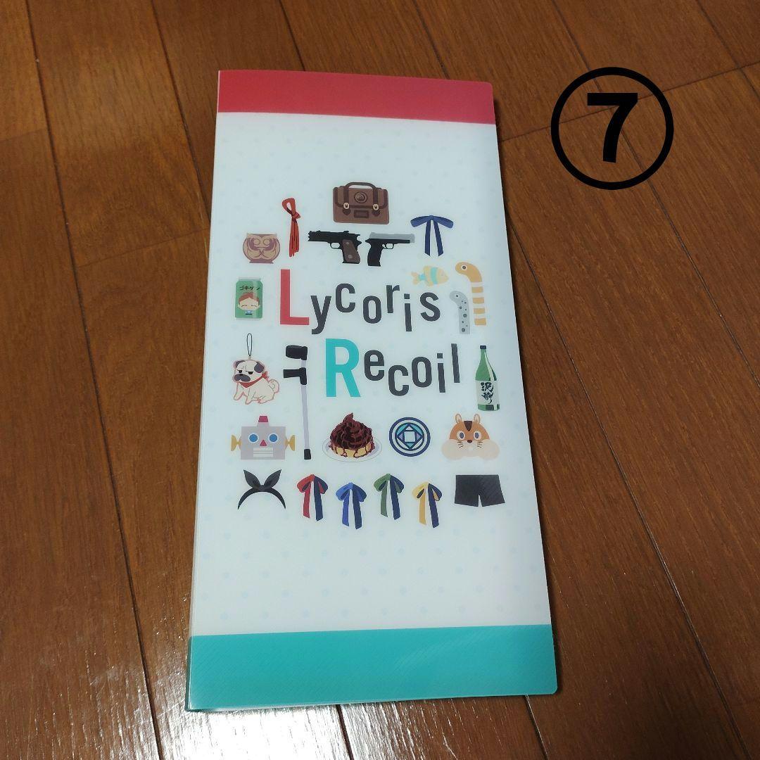 Lycoris Recoil リコリス・リコイル リコリスリコイル グッズ