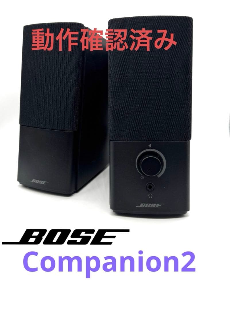 Bose Companion® 2 Series III Amazon.co.jp: Bose Companion 2 Series III multimedia speaker