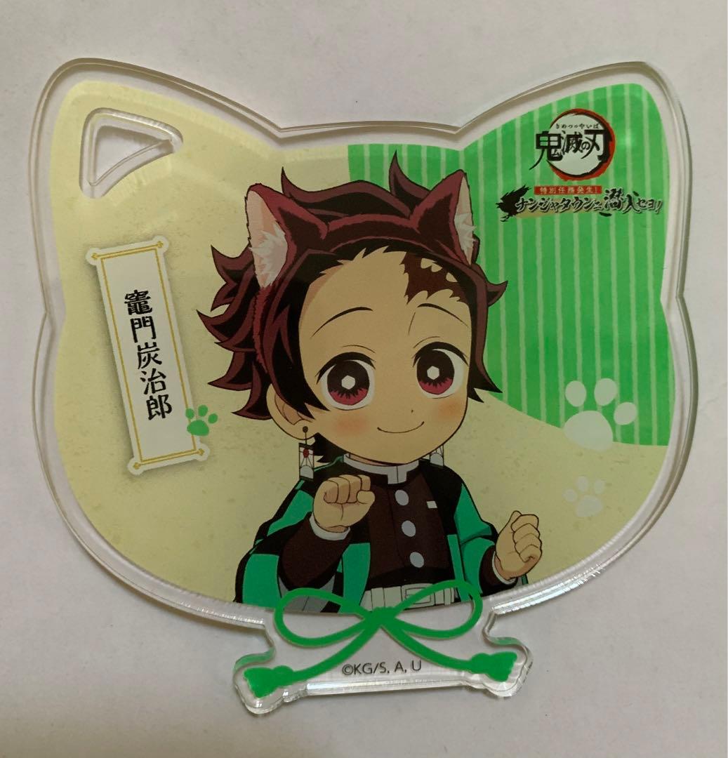 鬼滅の刃【ナンジャタウン限定】竈門炭治郎 ねこ型アクリルコースター