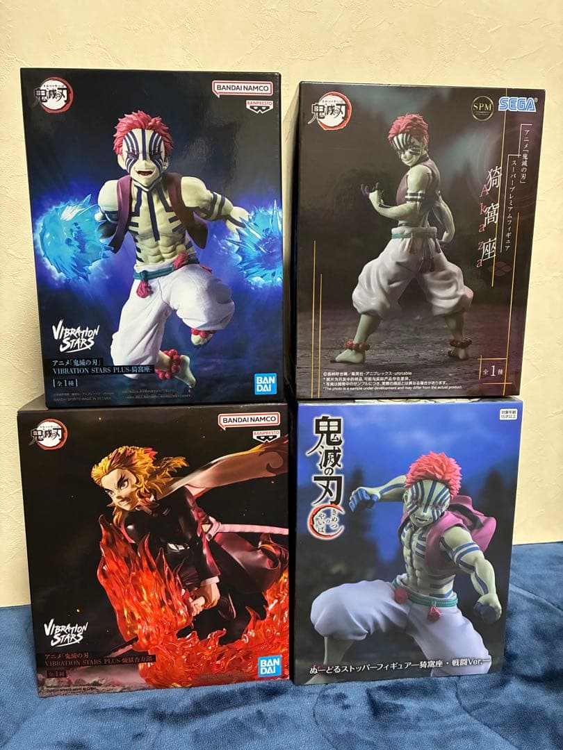 鬼滅のフィギュア 猗窩座　煉獄杏寿郎　まとめ売り vibration stars