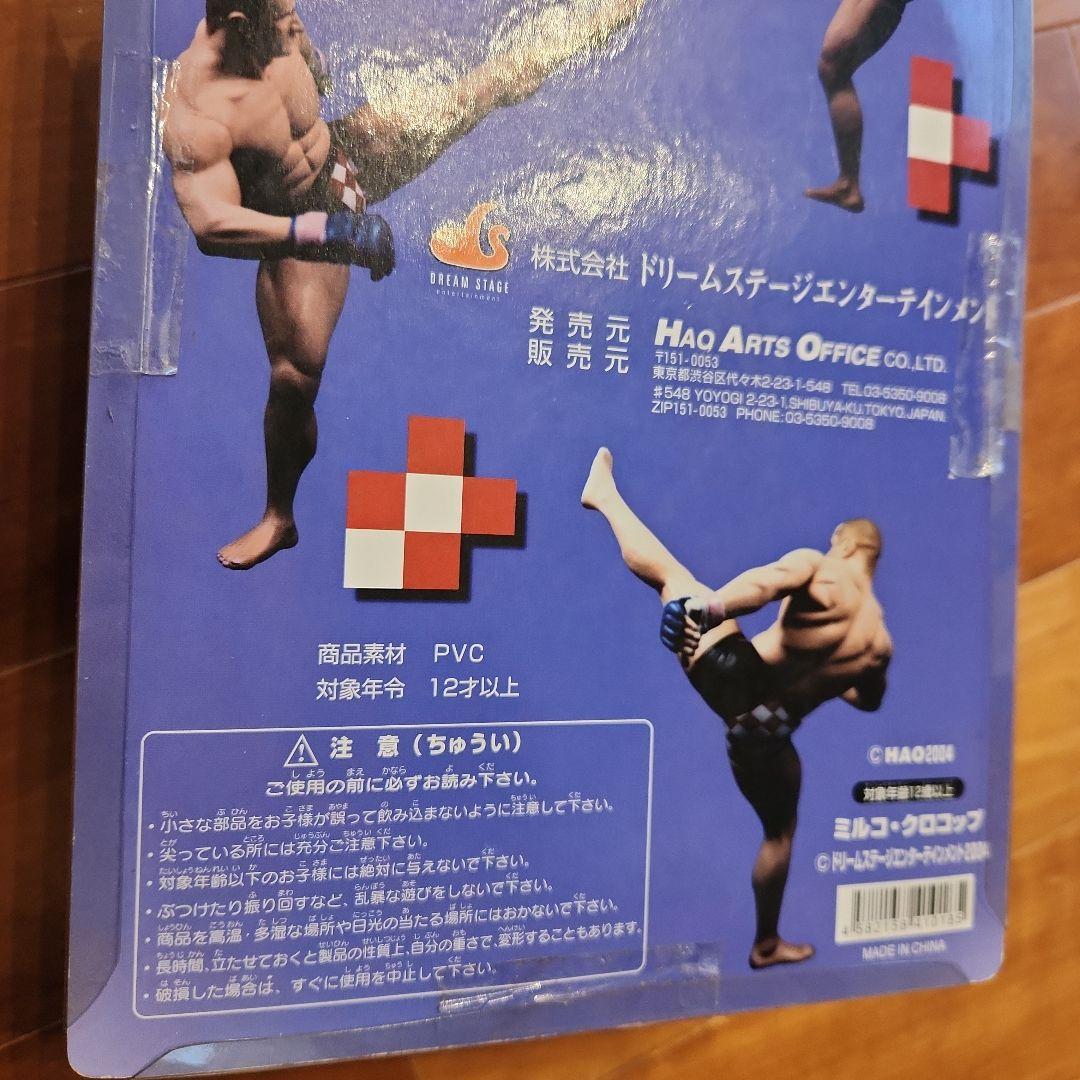 ミルコ・クロコップ HAOフィギュア PRIDE 左ハイキック - メルカリ