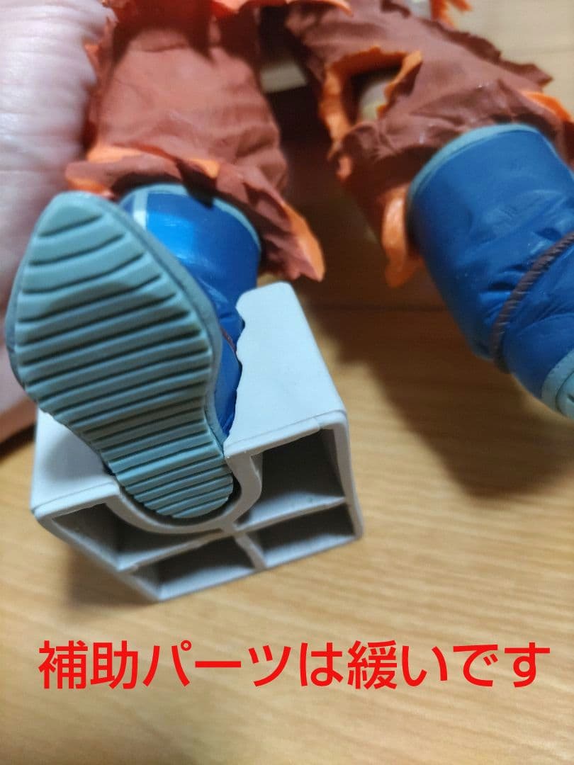 SMSP孫悟空04 マンガディメンションズ