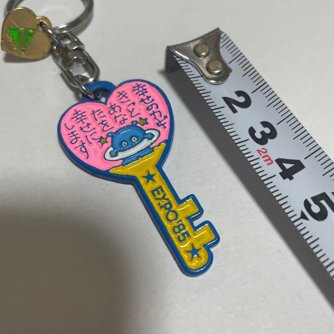 EXPO'85 つくば万博 キーホルダー - メルカリ