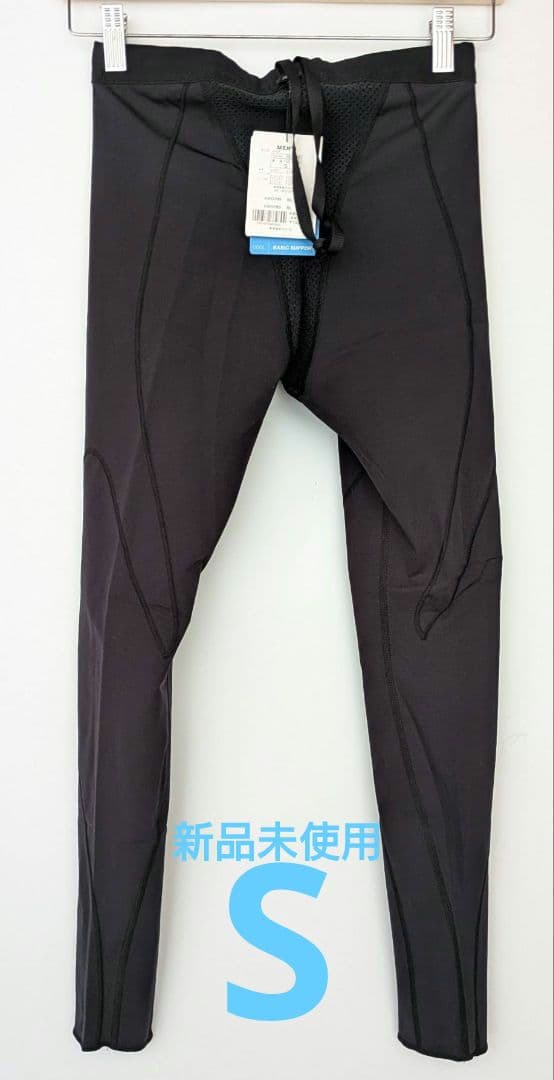 新品 ワコール CW-X エキスパートモデル クール ブラック HXO769 S CW-X ワコール メンズ スポーツボトム 股関節・ひざサポート