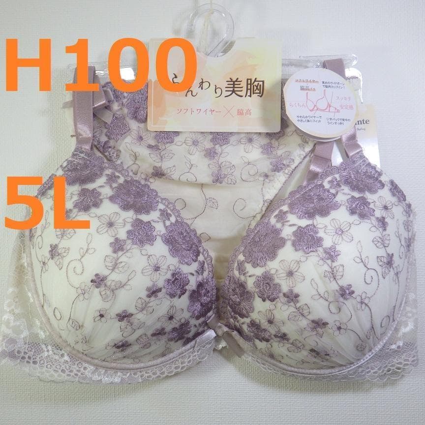 ぽわ【８点】★2点以上で各200円引き★51031031