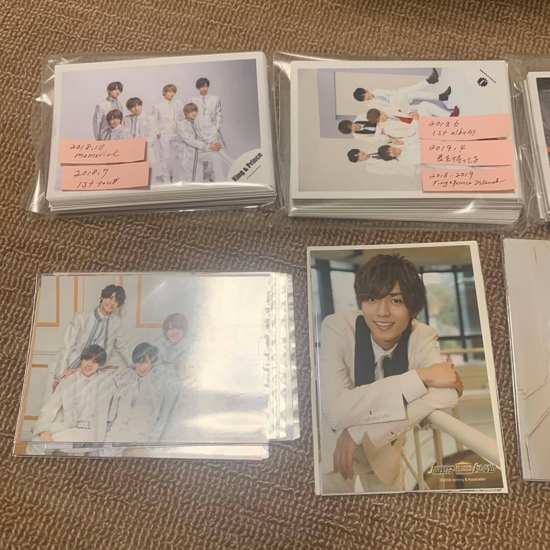 永瀬廉 公式写真 まとめ売り