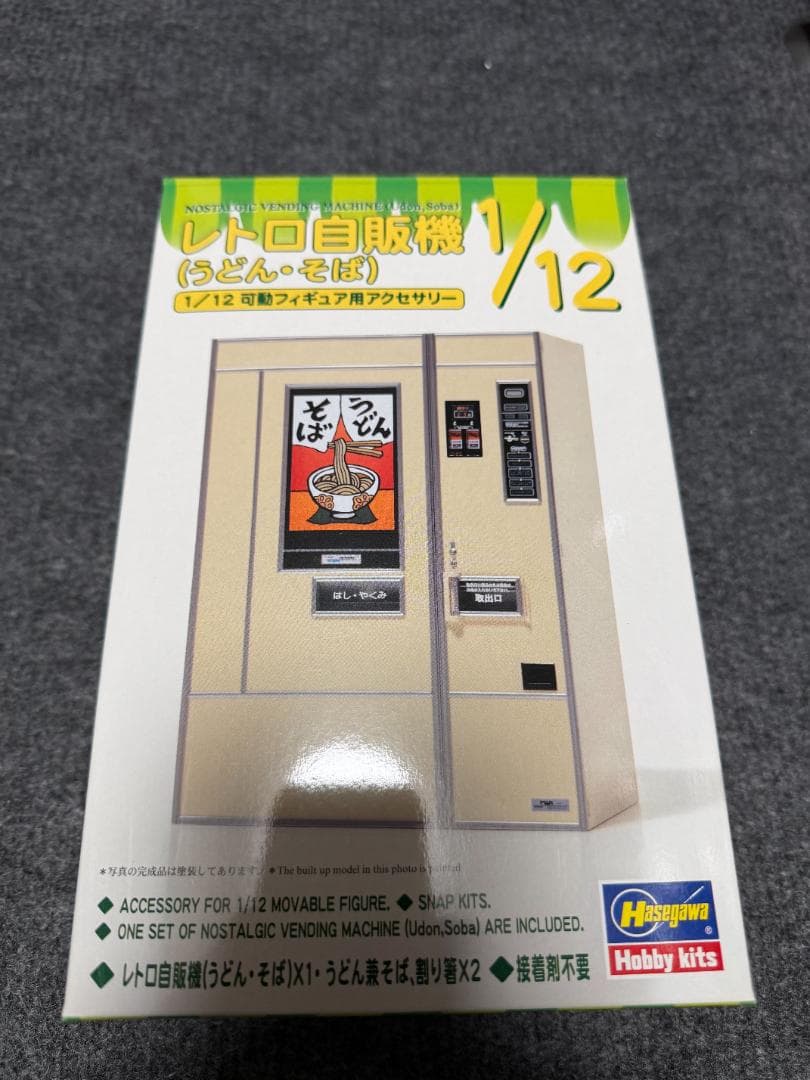 ゆ*そ様 ガンプラ MG プロヴィデンスガンダム・X1パッチワーク等プラモ 詰め