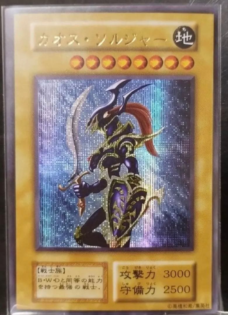 カオス・ソルジャー　女剣士カナン　ゼラ　他　鑑賞用