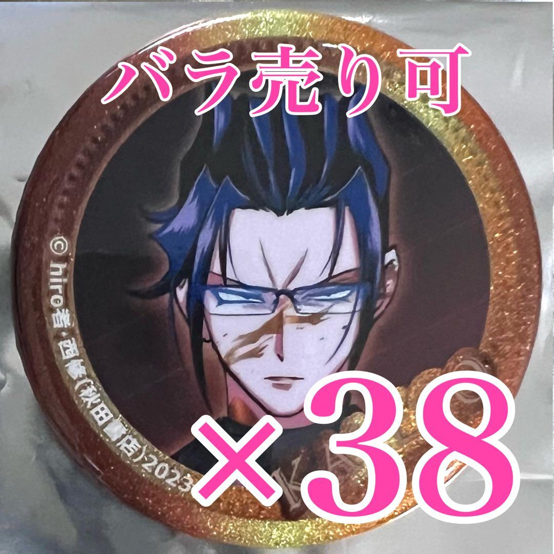 ふつうの軽音部 鷹見、水尾、田口、遠野protocol.アクリルチャーム