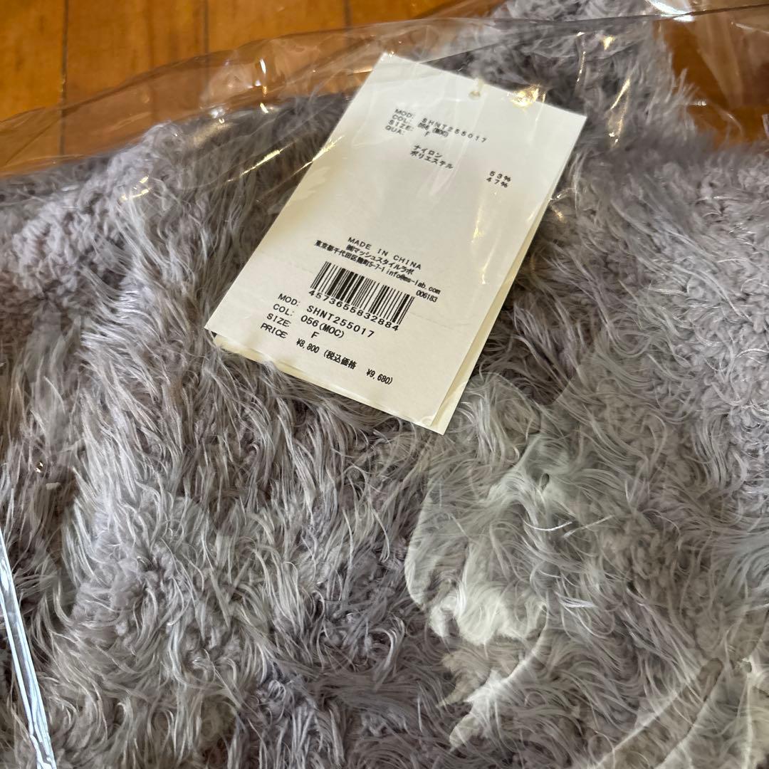 ChanG様専用 SNIDELHOME シャギーカーディガン モカ他3点セット - メルカリ