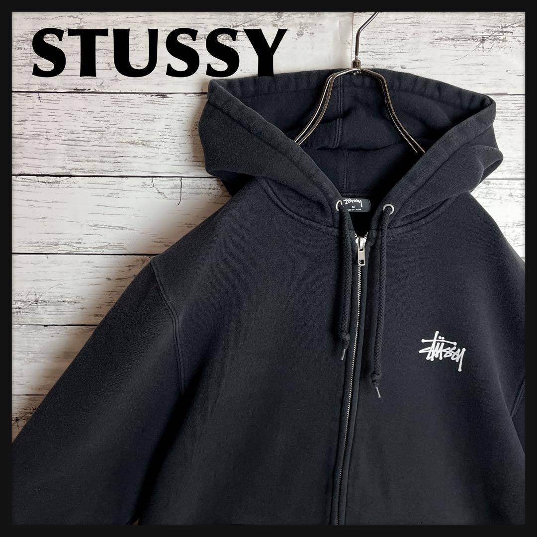 即完モデル‼︎】STUSSY◎黒白 フルジップ パーカー D233