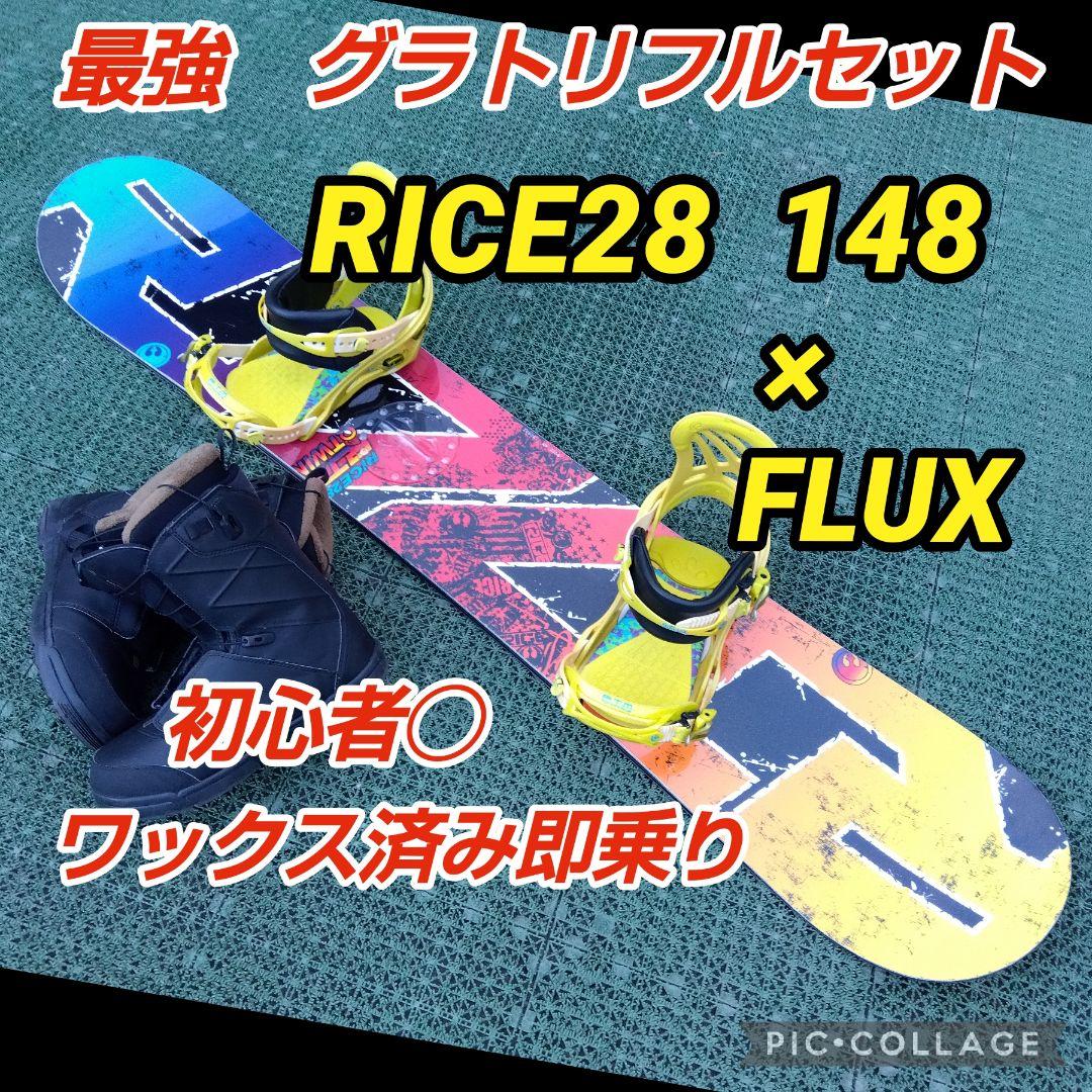 最強グラトリセット RICE28 148/ FNTC SALOMON - メルカリ