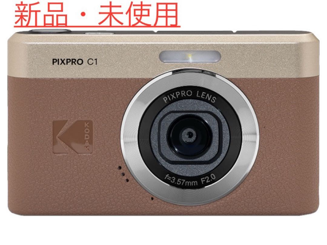 Kodak PIXPRO C1BN ブラウン 新品未使用 コンパクトデジカメ KODAK PIXPRO コンパクトデジタルカメラ CLASSIC SERIES ブラウン C1BN