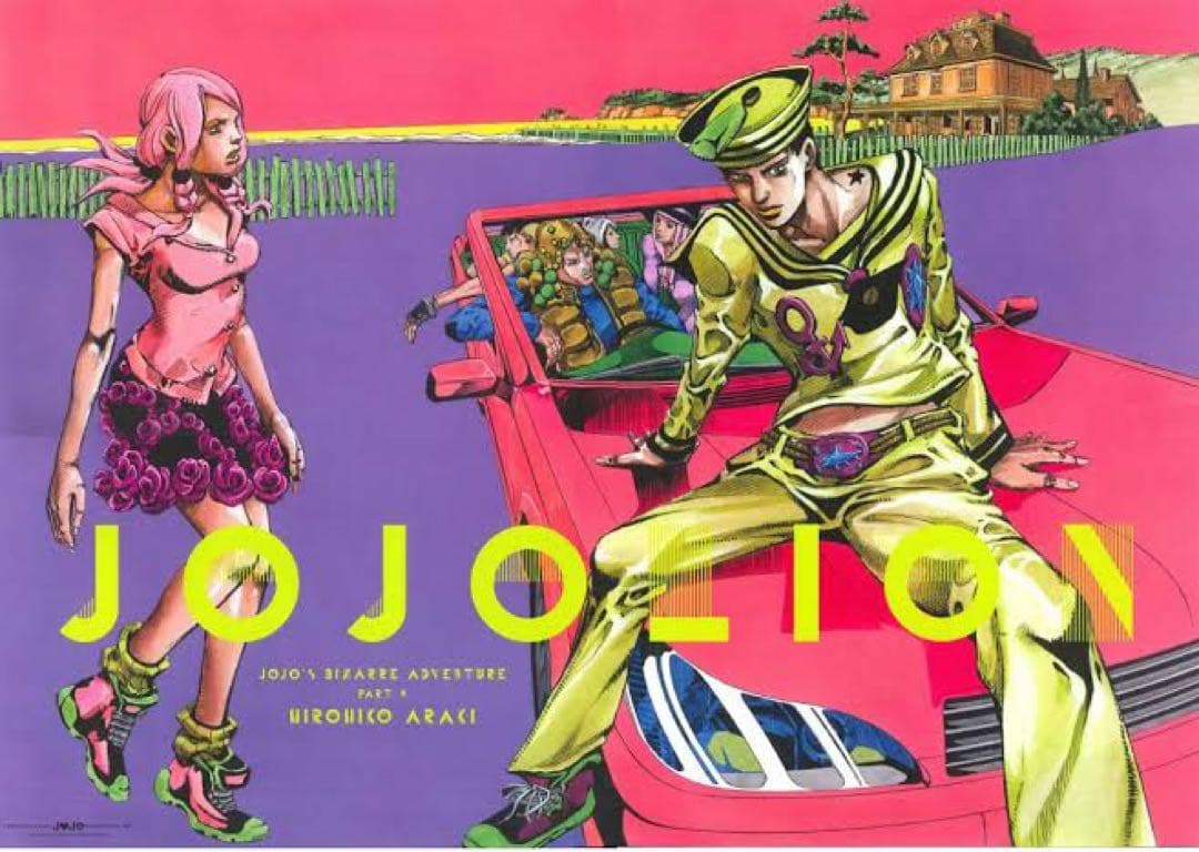 【未使用】ジョジョ展2012B2ポスター 8部 箱付 ジョジョ 8部 B2ポスター 箱入り 2012年 ジョジョ展 ジョジョリオン