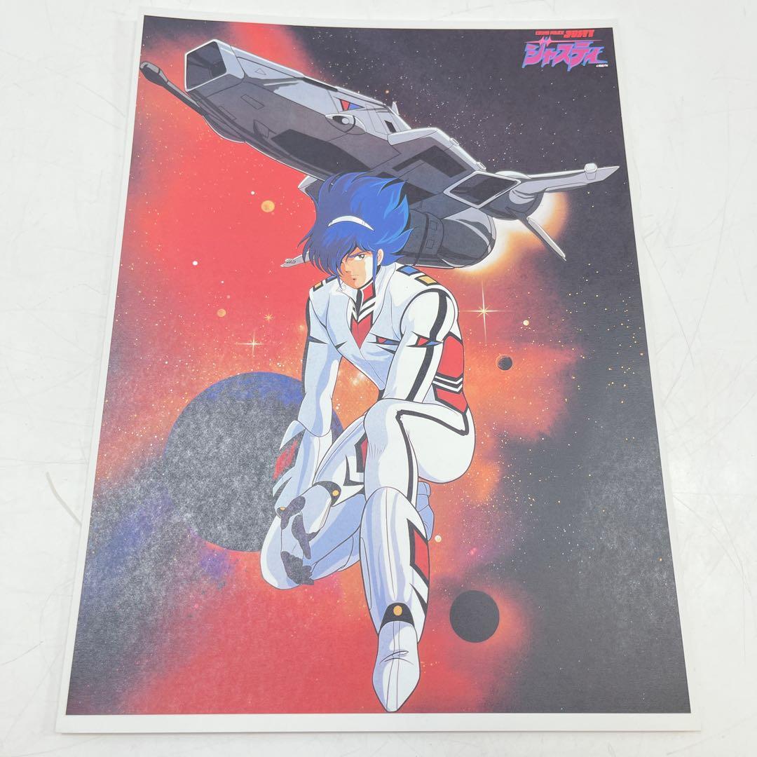 【レア】スタジオぴえろ 社外宣伝用パンフレット　クリィミーマミ他　11枚セット