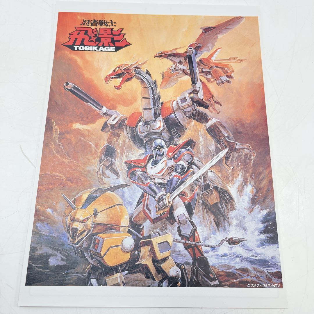 【レア】スタジオぴえろ 社外宣伝用パンフレット　クリィミーマミ他　11枚セット