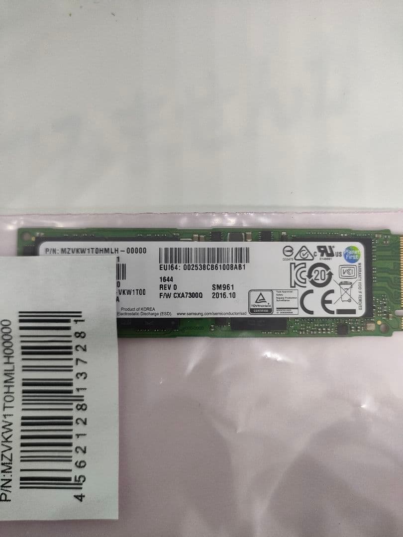 Samsung NVME SSD SM961 1TBバルク新品① - メルカリ