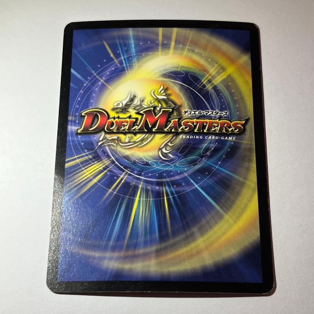 B1547 【初期2005年】悪魔神ドルバロム ※メルカリ便 - メルカリ